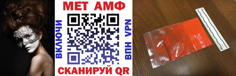 Amphetamine VHQ Новая Ляля