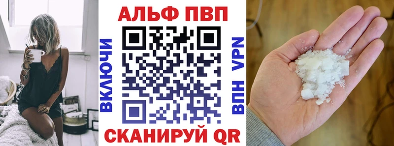 A-PVP VHQ hydra вход Новая Ляля