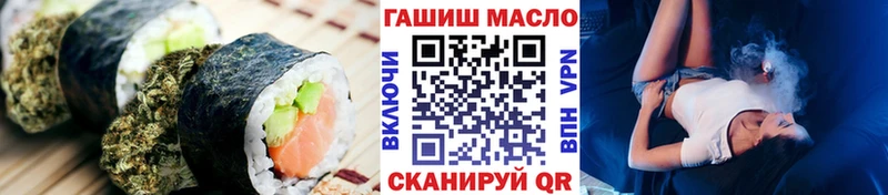 Еда ТГК конопля Новая Ляля