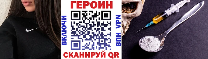 Героин белый  Новая Ляля 