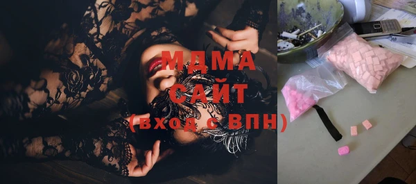 мефедрон Мегион