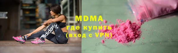 спайс Алексин
