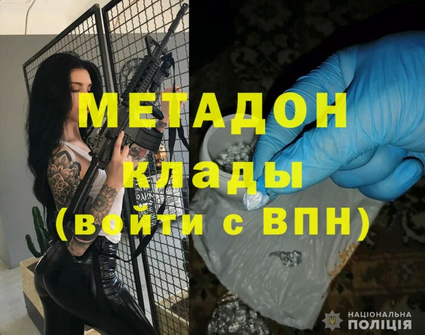 дживик Медногорск