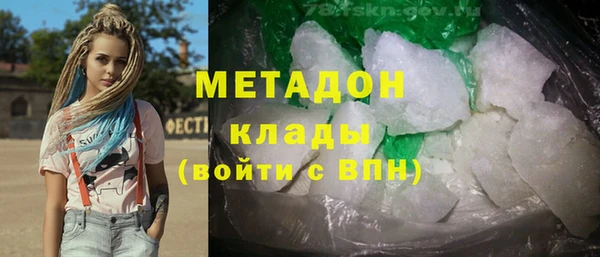 спайс Алексин