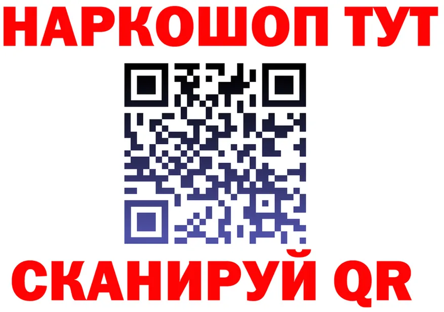 ГАШ Ice-O-Lator зеркало shop mega Новая Ляля