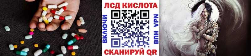 гидра вход  где купить наркоту  Новая Ляля  LSD-25 экстази кислота 