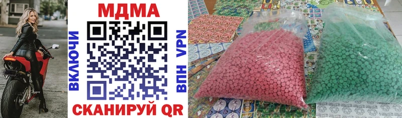 MDMA crystal  hydra tor  Новая Ляля 