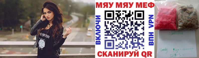 закладки  Новая Ляля  мориарти как зайти  МЕФ 4 MMC 