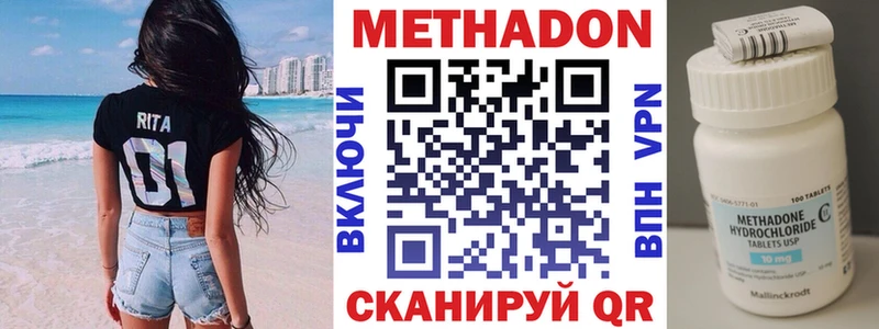 Метадон кристалл Новая Ляля