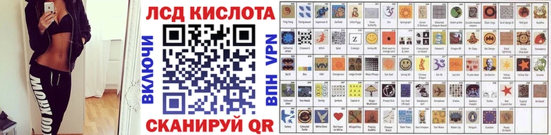 Марки 25I-NBOMe 1,5мг  Новая Ляля 