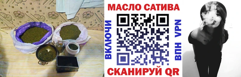 ТГК гашишное масло  KRAKEN онион  Новая Ляля 